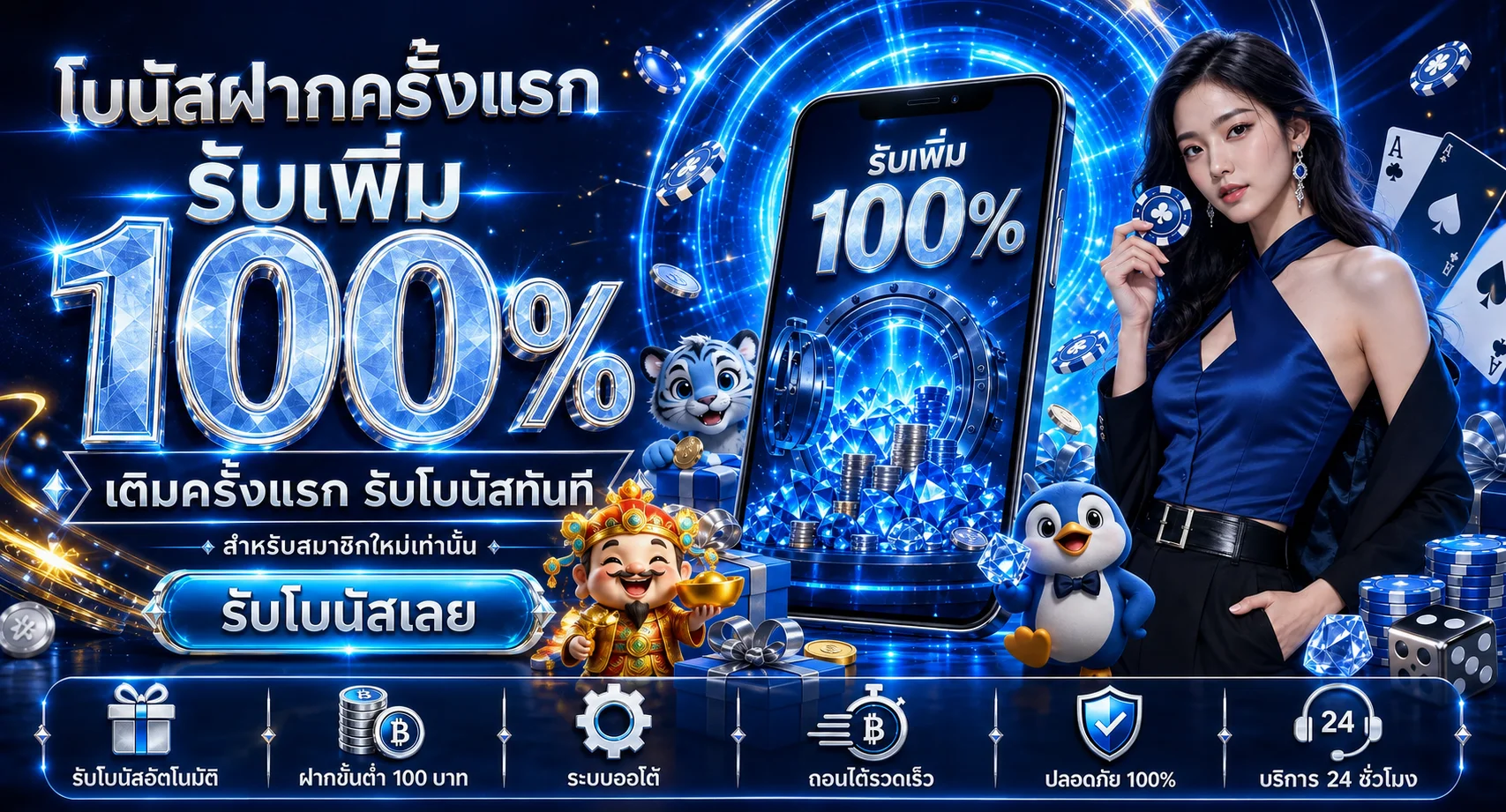 XO KING (XOKING) | หวยออนไลน์ Huay King สมัครและเข้าเล่น